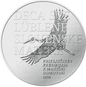 Монета «100-летие возвращения Прекмурье на родину» Словения 2019
