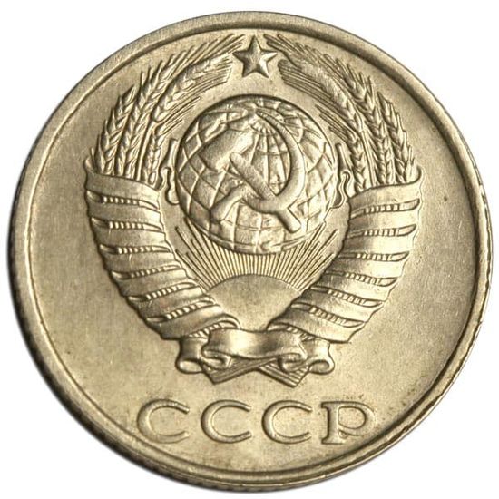 Монеты СССР 80-х и 90-х годов