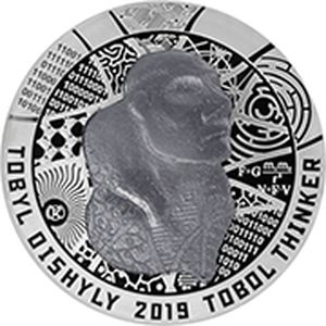 Монета «Тобольский мыслитель» Казахстан 2019