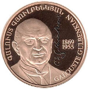 Монета «150 летие Галуста Гюльбенкяна» Армения 2019