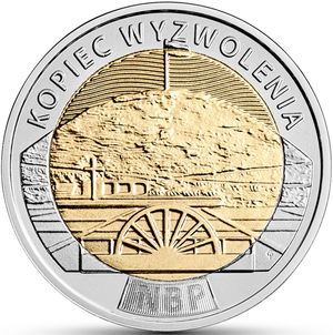 Монета «Курган освобождения» Польша 2019