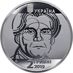 Монета «Казимир Малевич» Украина 2019