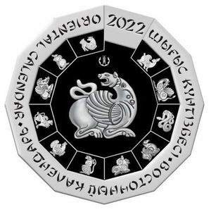 Монета «Год тигра» Казахстан 2022