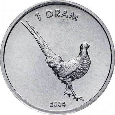 Монеты Нагорно-Карабахской Республики 2004 и 2013 годов