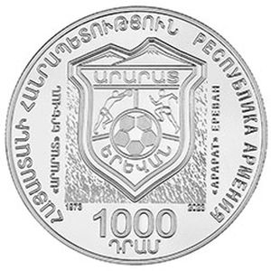 Монета «Арарат-73» – 50-летие золотого дубля» Армения 2023