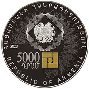 Монета «30-летие национальной валюты» Армения 2023