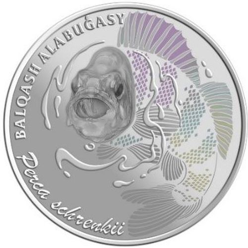 Монета «Балхашский окунь» Казахстан 2023
